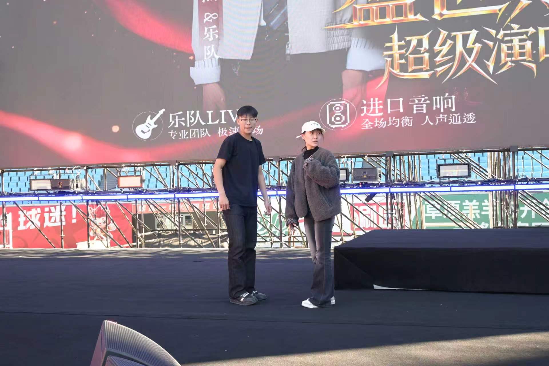 现场实拍图