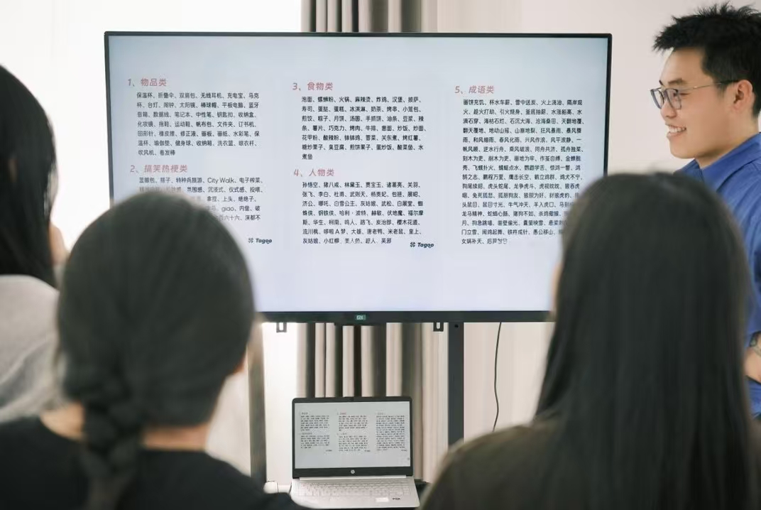 教学环境氛围1