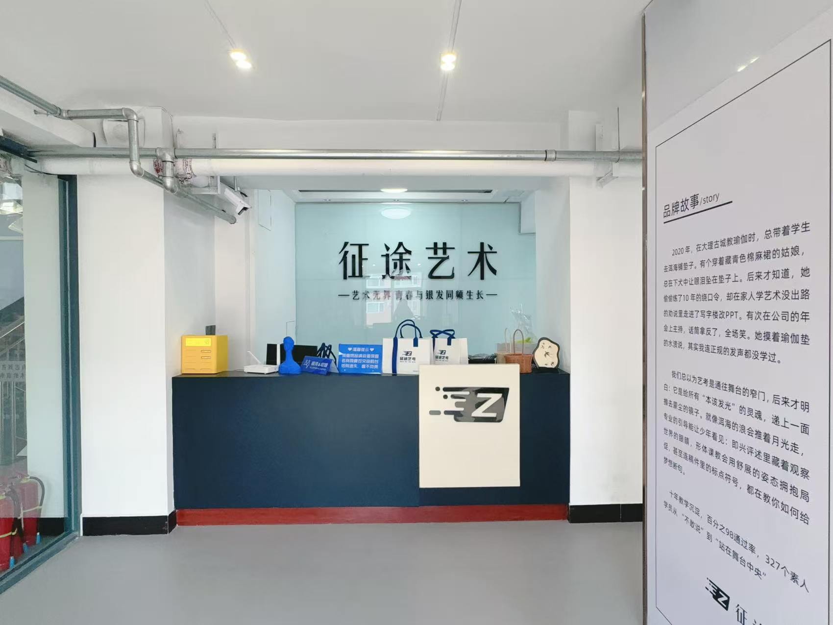 赤峰征途艺考：深耕内蒙古本地艺考培训，一站式艺考升学服务体系全面解析